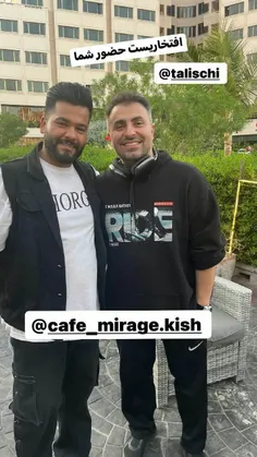 •پست پیج cafe.mirage.kish