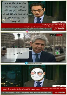 خبر مهم😂 