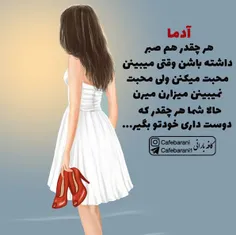 #عکس_نوشته