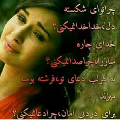 عکس نوشته soniya21 12032260