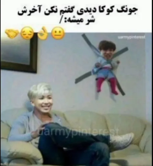 جرررررر 😂