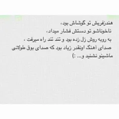 بــهش مــیــگــفــتــم همــیــن الــان عــڪــس بــگــیــر