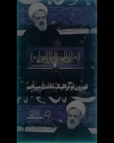 خاطره‌ی حجت‌الاسلام دانشمند از زن و شوهری که ماهی ۳۰ میلی