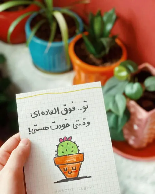 تۅ . . فۅق العادھ ای🌿🍀