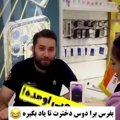 اونوقت من یکی رو ندارم که فقط باهاش چت کنم :(