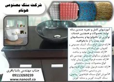 مشاوره رایگان با ما در تماس باشید