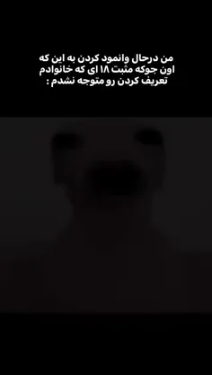 شما هم‌اینجوری میکردید؟😂                                 