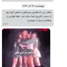 دوباره🥺🥺