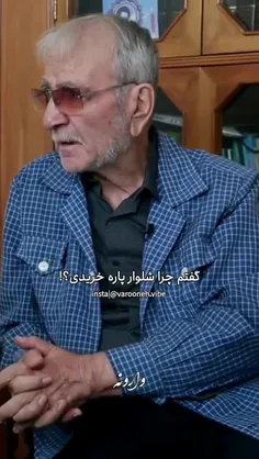 دکتر دینانی و مد روز...