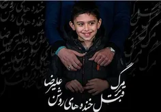 شهادت دانشمند هسته ای مصطفی احمدی روشن