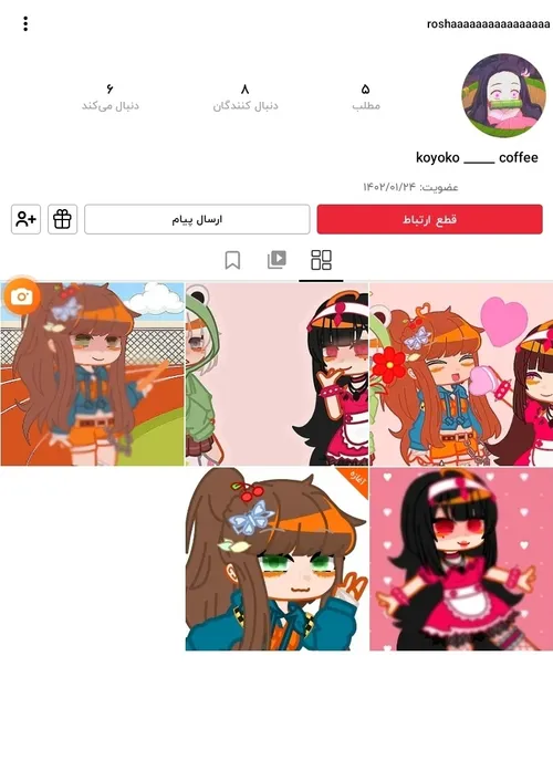 فالوشه اوسیش خیلی کیوتهههههه @roshaaaaaaaaaaaaaaaa