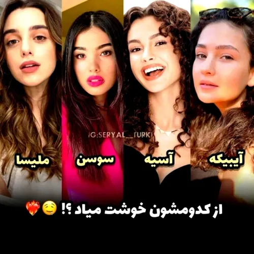 سلام بچه ها👋💞