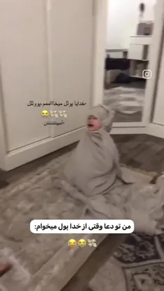 حق بابا اح