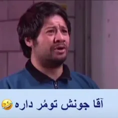 این کلیپ عالیه 🤣❤