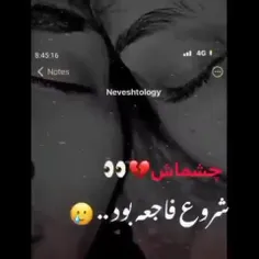 عشق اولی  منی 