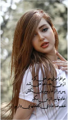 نظر بدید