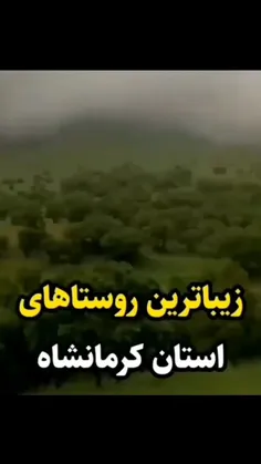 همه جای ایران سرای من است .