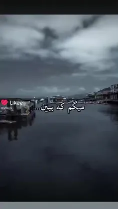 خاستی بپرسی بیا از من بپرس🙂💔