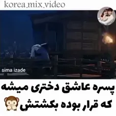 سریال  پادشاه عاشق