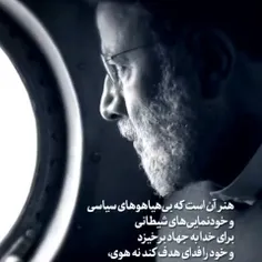 پست جدید صفحه رسمی امام خمینی