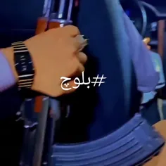 بلوچستان🤤🤍