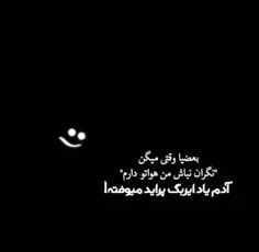 #عکس_نوشته