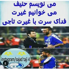 آبی یعنی حنیفه✌