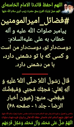 ‌بِسْمِ اللَّهِ الرَّحْمَنِ الرَّحِیمِ