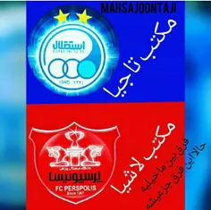 باشگاه پرسپولیس طی بیانیه ای اعلام کرد :