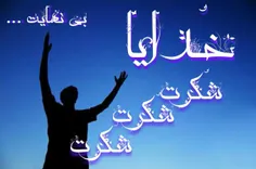 گلچینی از تصاویر با موضوع خدا