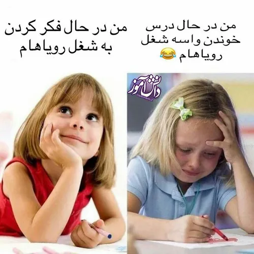 عکس طنز