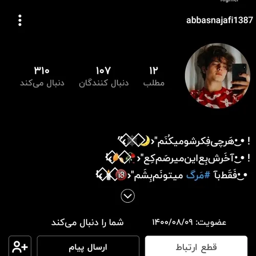 @abbasnajafi1387