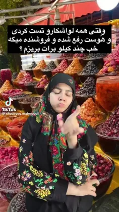 مننن