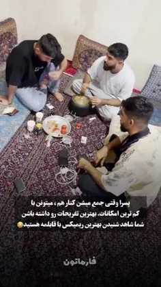 بنازم اصله رمیکس هرچی بلد بودن ریختن توش 😂 ❤  ولی با قابل