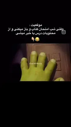 بدرد دستمال توالت میخوره🤣🤣🤣