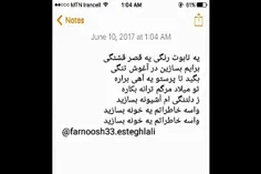 شخصی farnoosh33.esteghlali 23453727