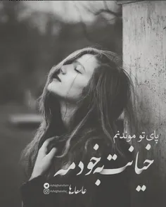 عکس نوشته elen-bano 17510718