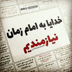 مذهبی 