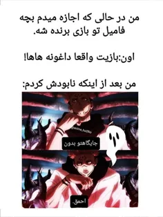 دقیقا همینه☹🤣💔