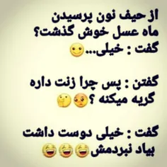 نبردتش😂