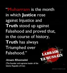 محرم muharram