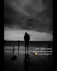 دیدید جواب نمیدم بدونید #مُردم:):🖤