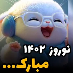 سال ۱۴۰۲ .........مبارک💜🦉🤍🐇😇