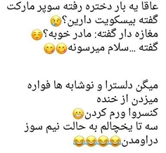 ههههههه