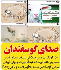هنرمندان ایرانی khorsand_narges 24495504
