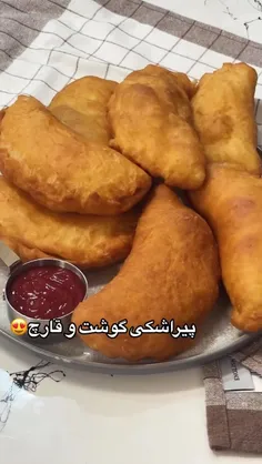 بهترین رسپی پیراشکی گوشت😋