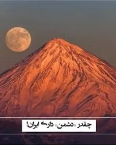دوستان دشمن خیلی روی اغتشاشات و آشوب داخلی  حساب کرده، تا