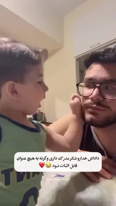 بامزه ترین ویدیویی ک امروز دیدم🙂😂