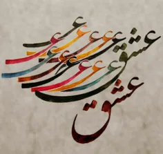 بی حرمتی ست