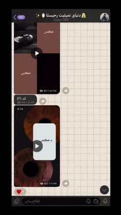 آموزش استفاده از تمپلیت ها